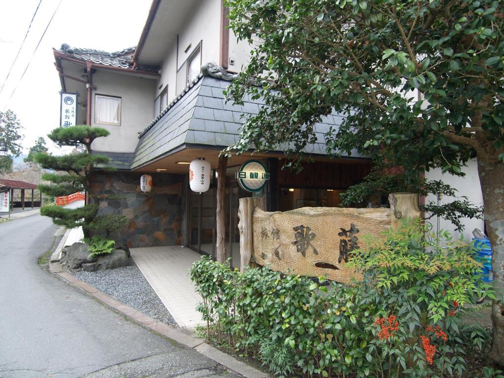 Ryokan Kato Йошино Екстериор снимка
